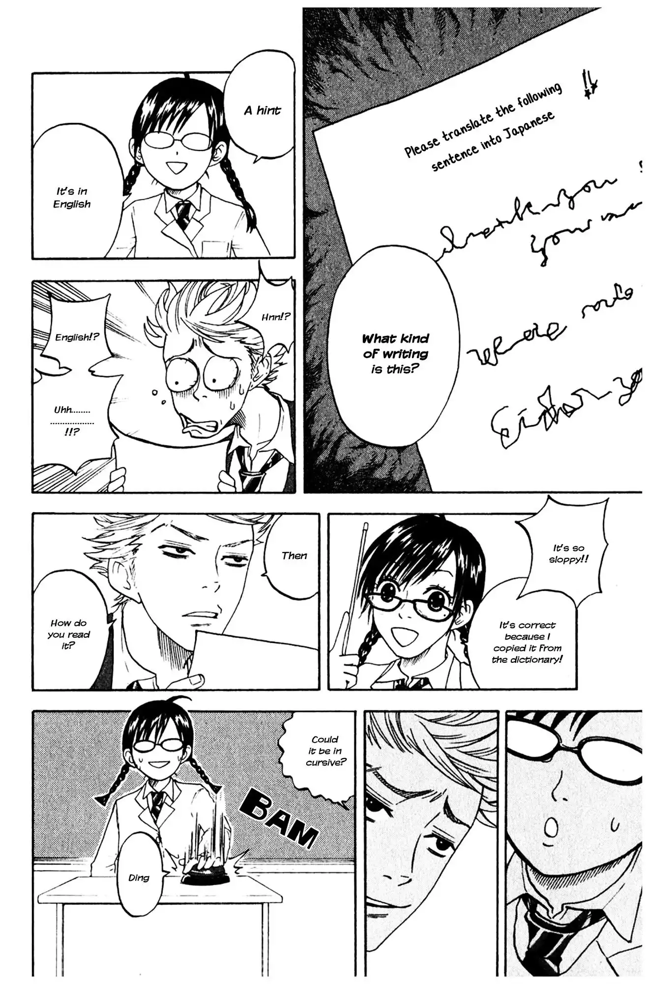 Yankee kun to Megane chan Chapter 2 14